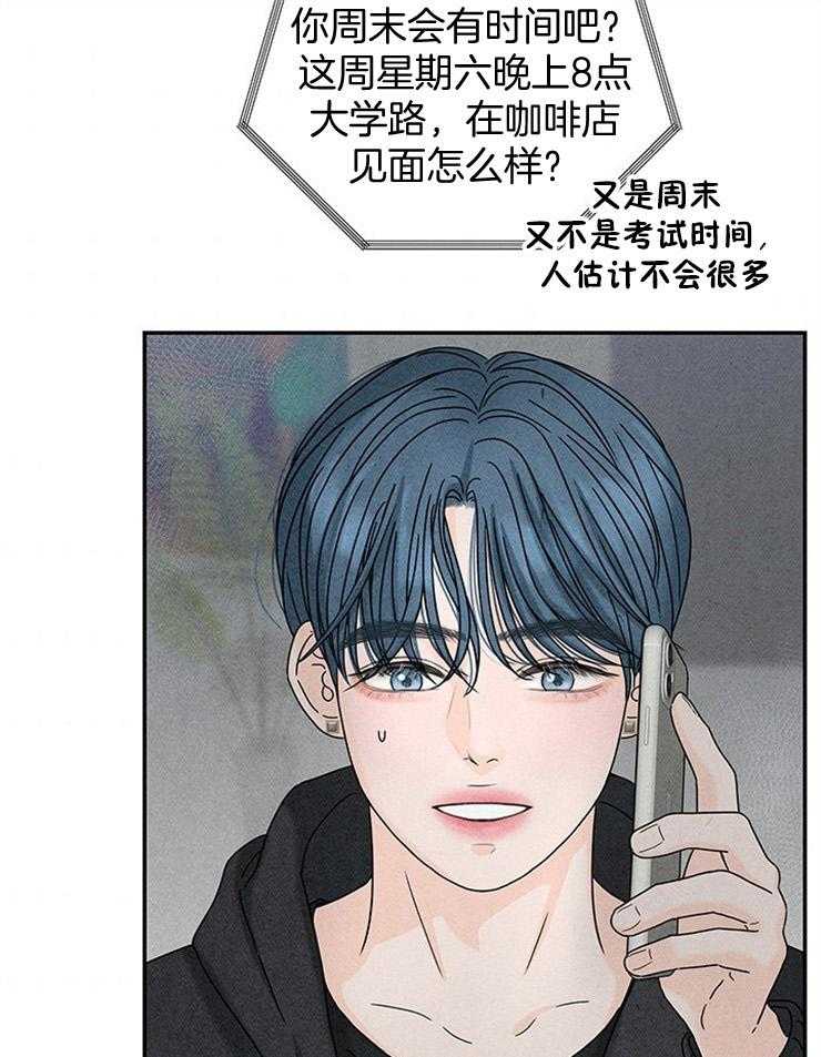 第36话_喝迷糊了1