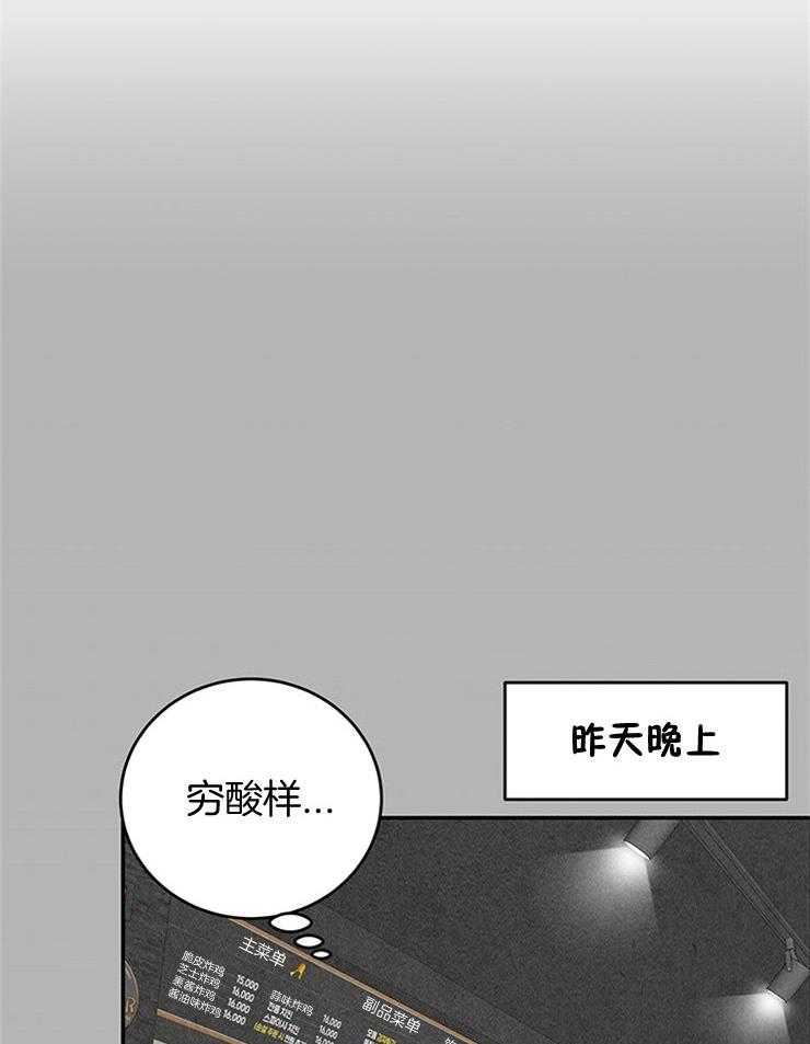 第36话_喝迷糊了10