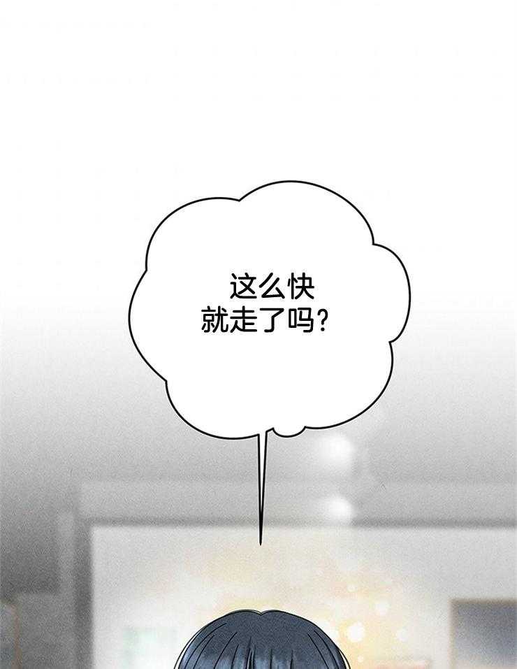 第36话_喝迷糊了22
