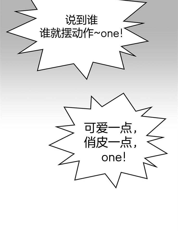 第36话_喝迷糊了30