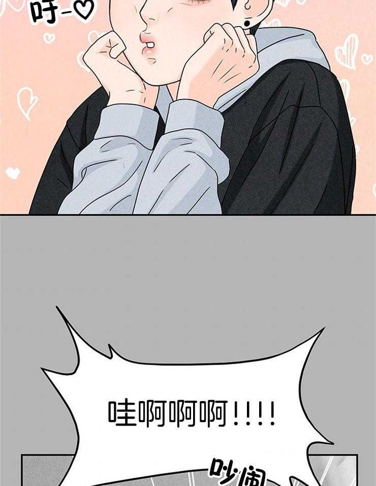 第36话_喝迷糊了32