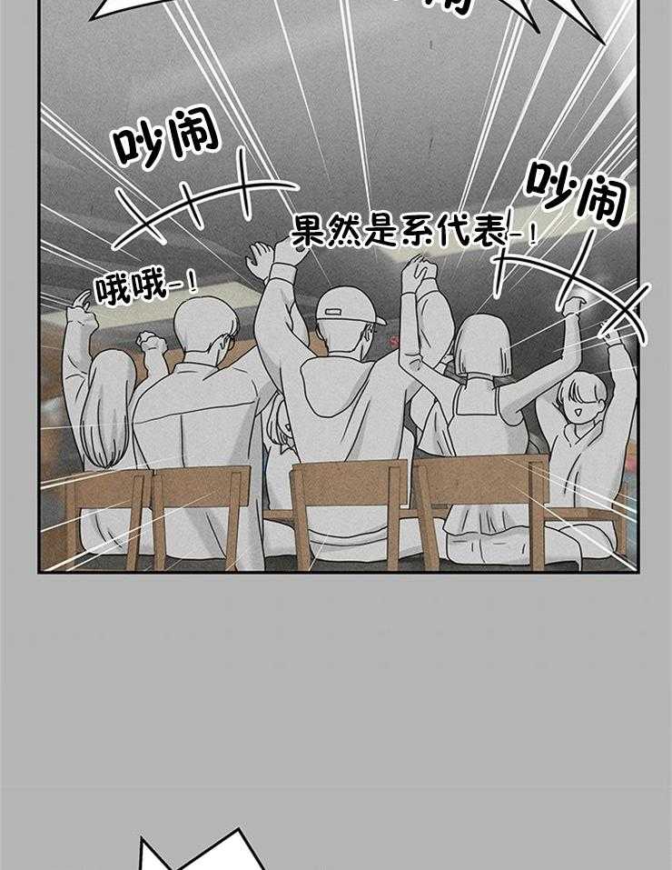 第36话_喝迷糊了33