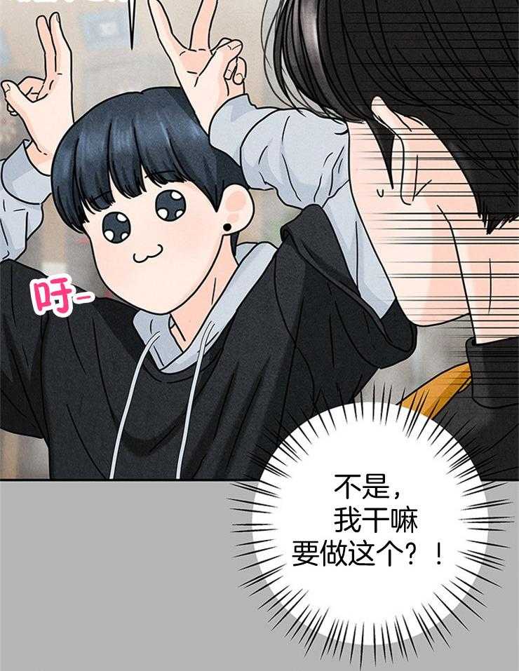 第36话_喝迷糊了36