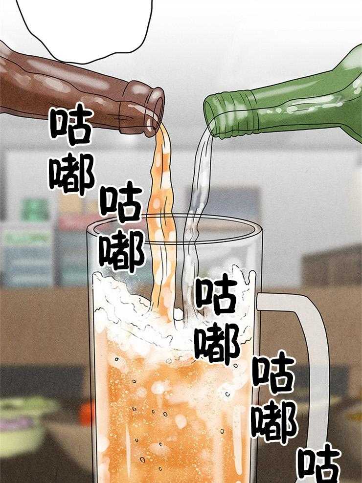 第36话_喝迷糊了38
