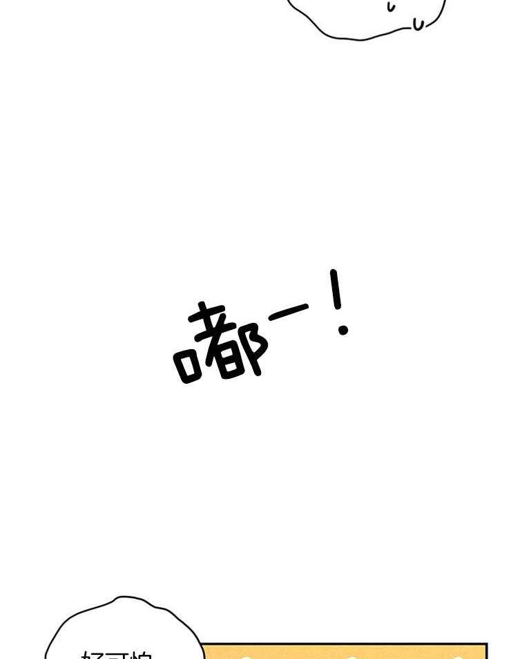 第36话_喝迷糊了4
