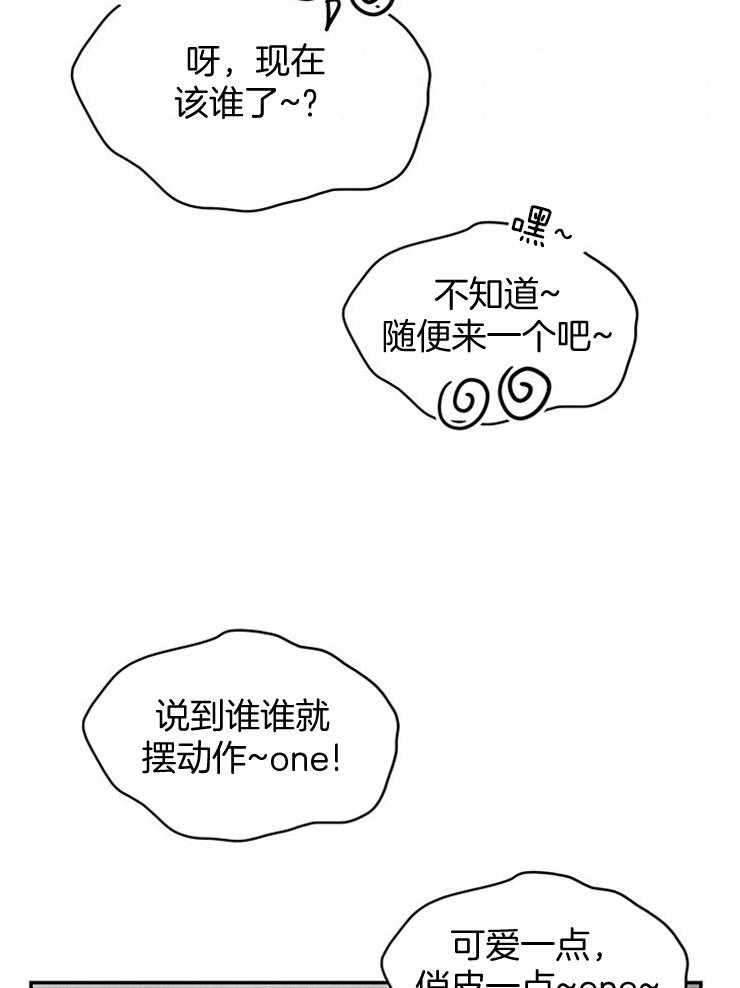 第36话_喝迷糊了44