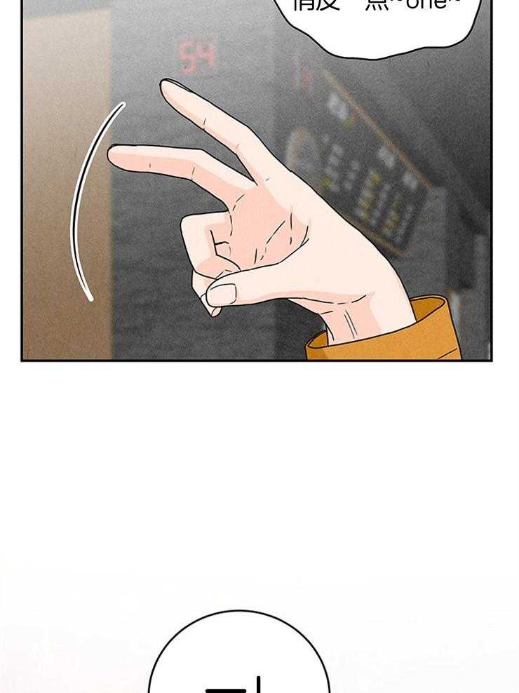 第36话_喝迷糊了45