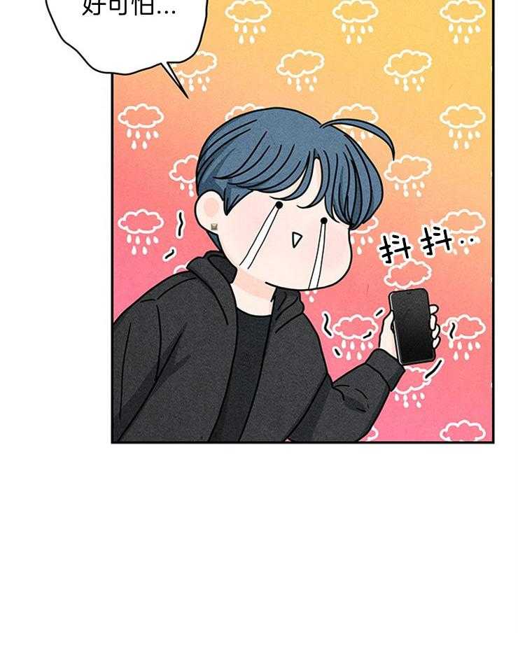 第36话_喝迷糊了5