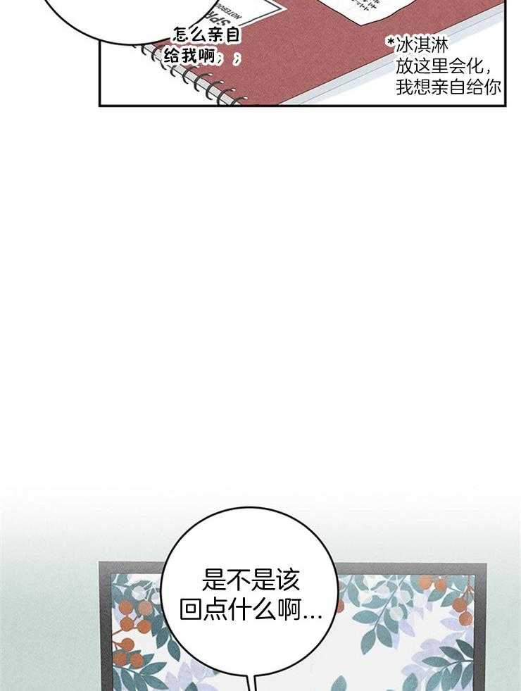第35话_炮弹攻击1