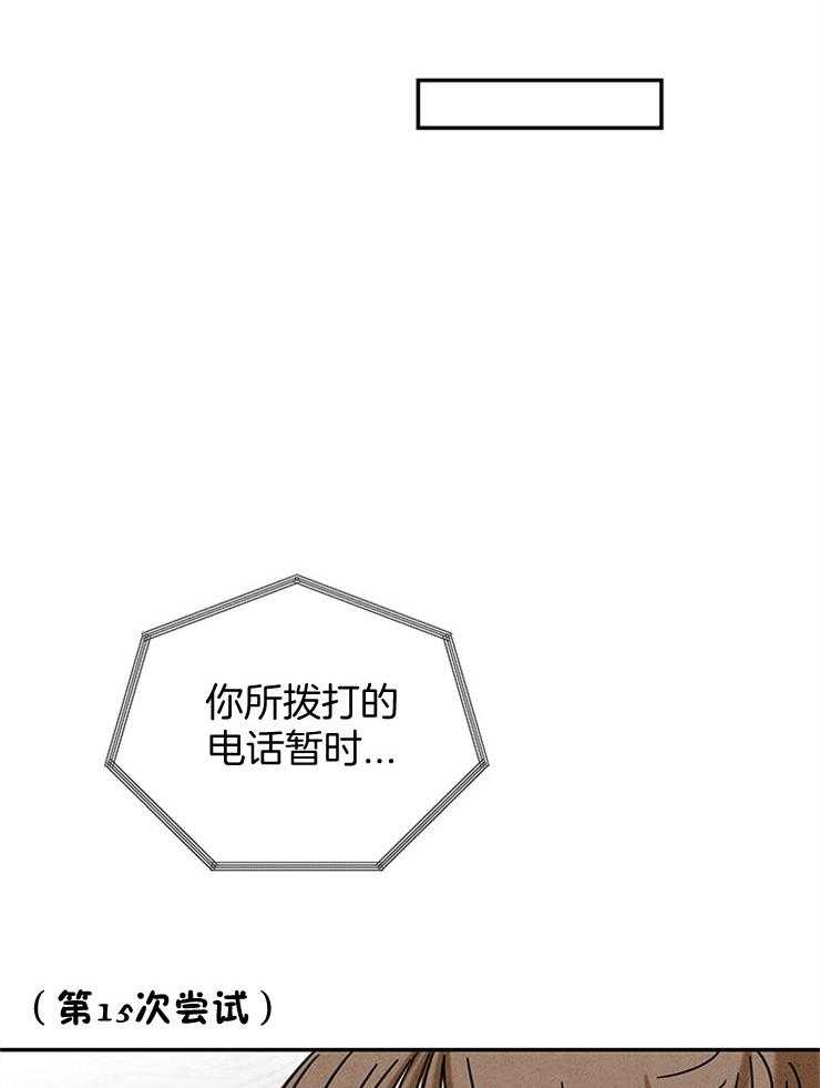 第35话_炮弹攻击10