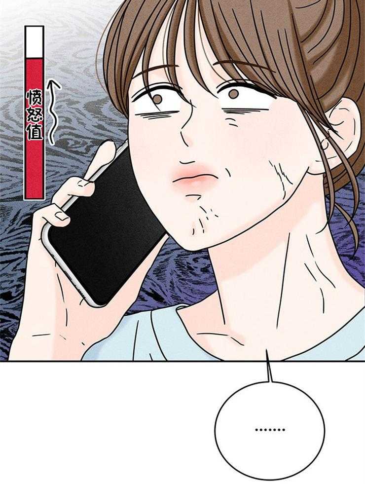 第35话_炮弹攻击11