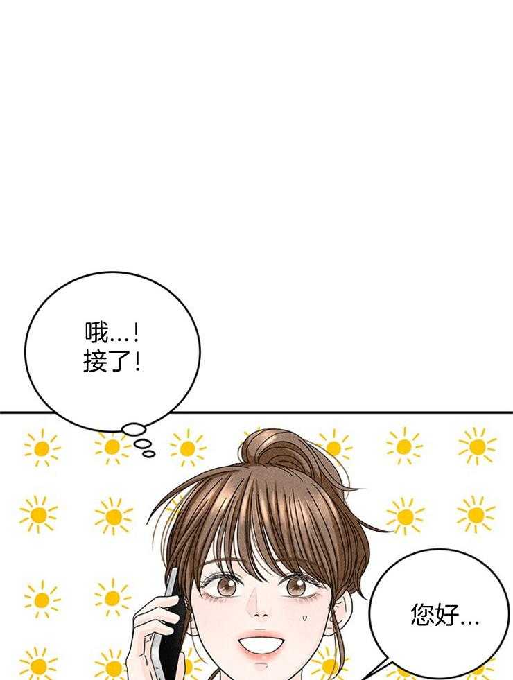第35话_炮弹攻击14