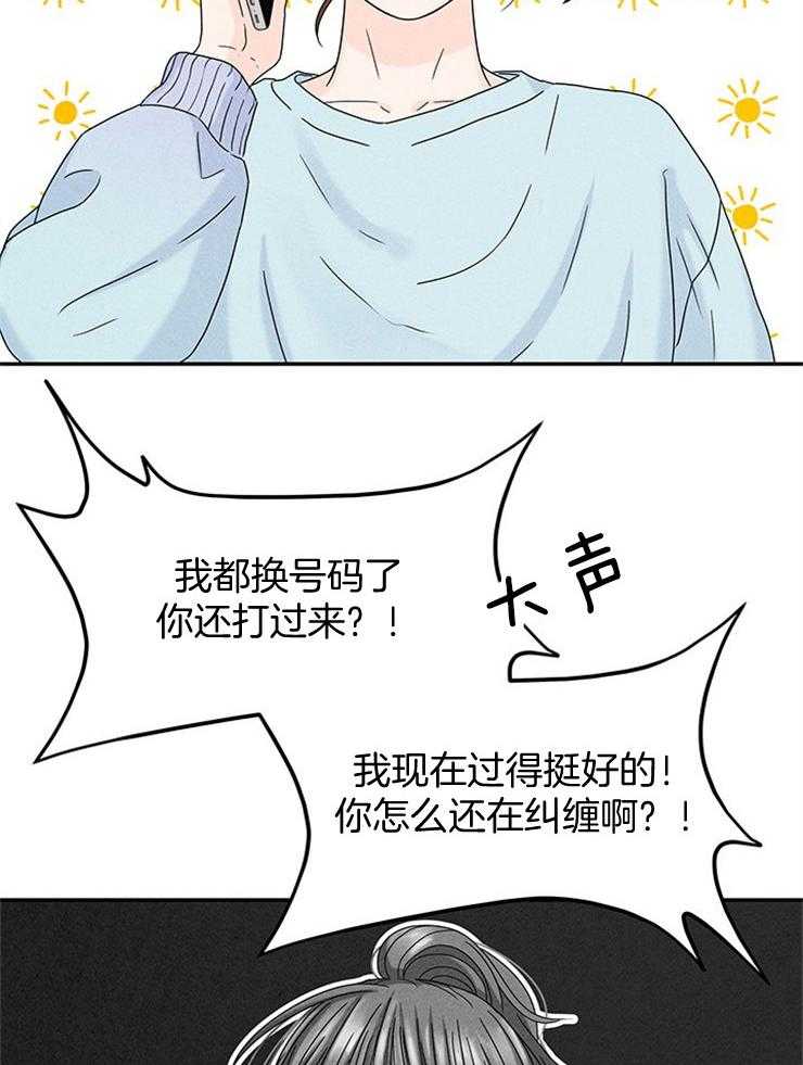 第35话_炮弹攻击15