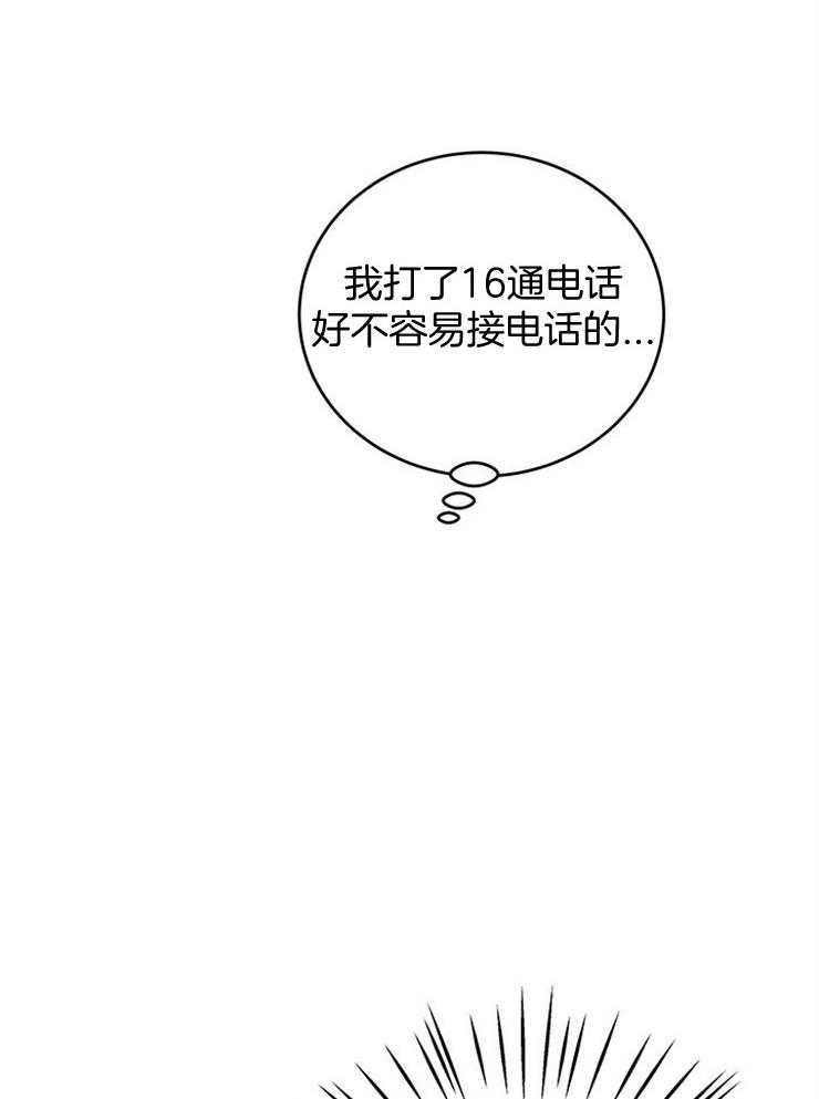 第35话_炮弹攻击17