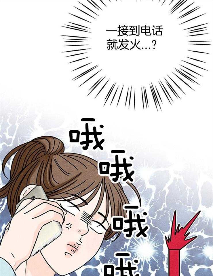 第35话_炮弹攻击18
