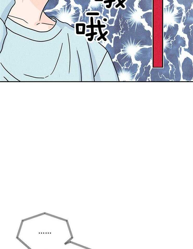 第35话_炮弹攻击19