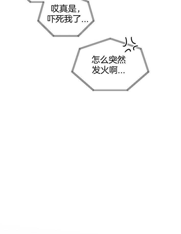 第35话_炮弹攻击20