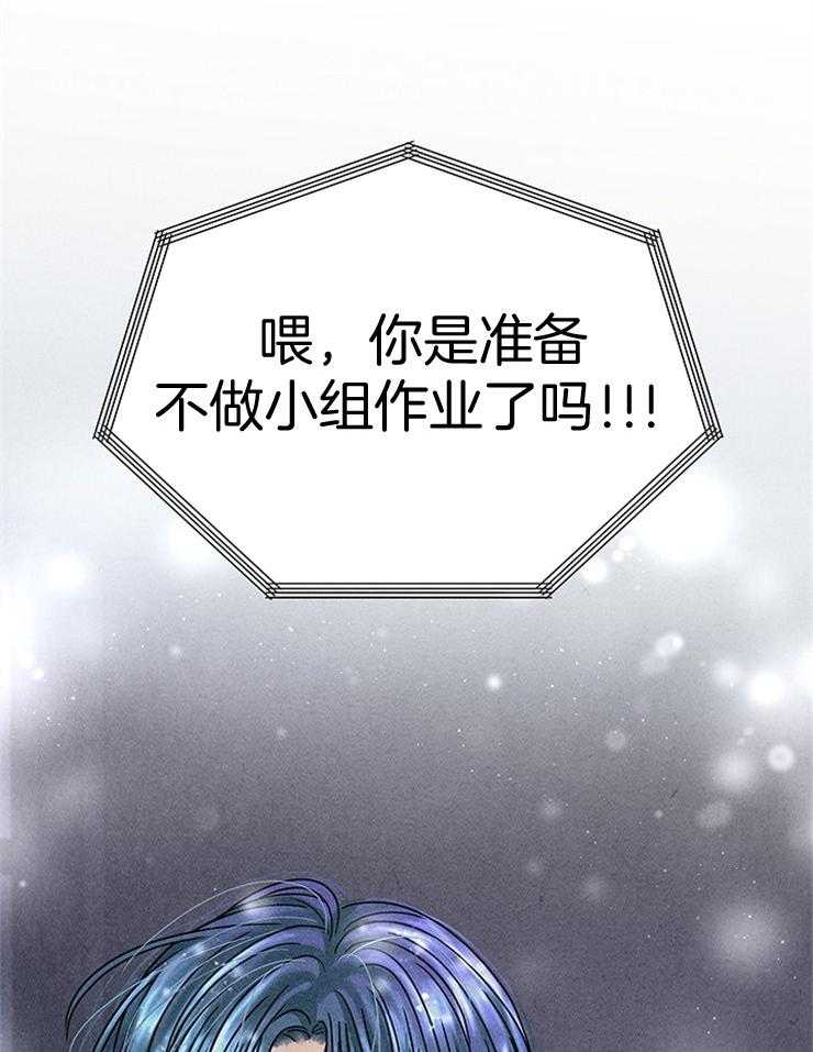 第35话_炮弹攻击21