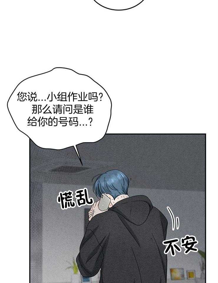 第35话_炮弹攻击23