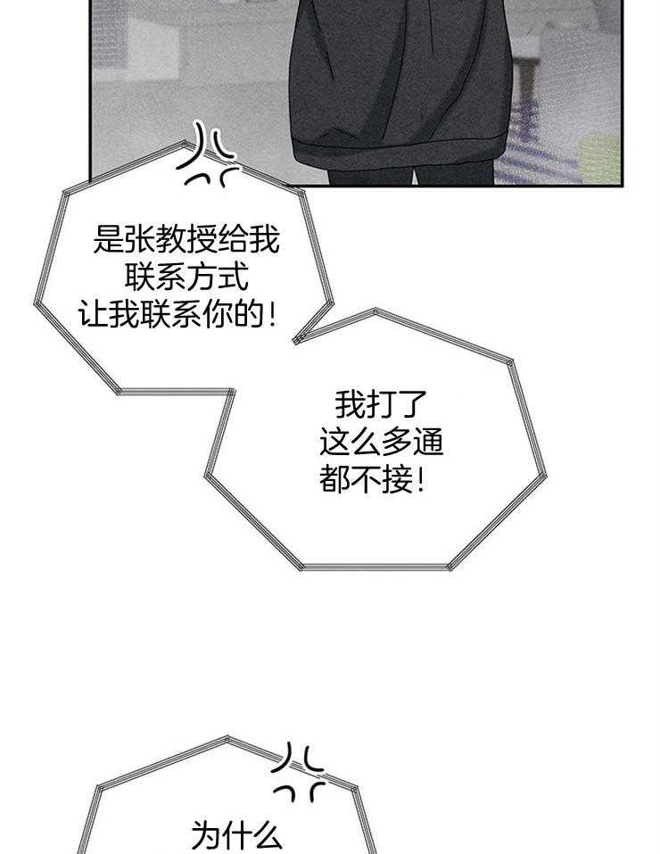 第35话_炮弹攻击24