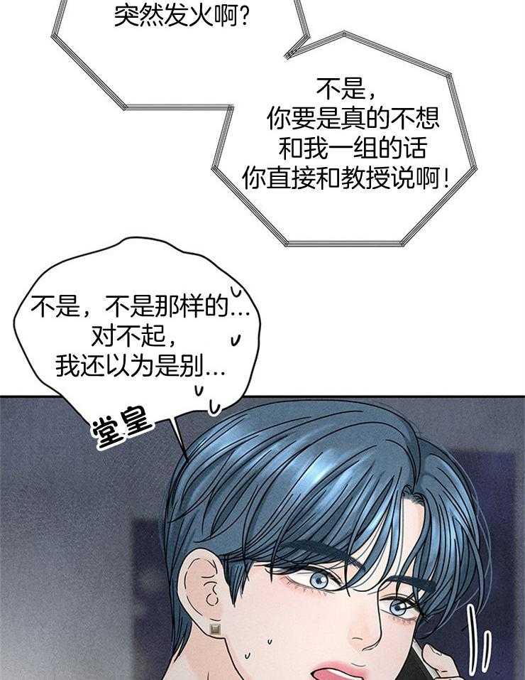 第35话_炮弹攻击25