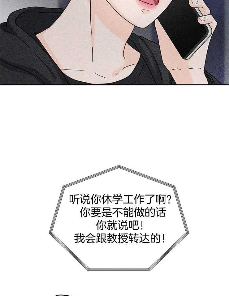 第35话_炮弹攻击26