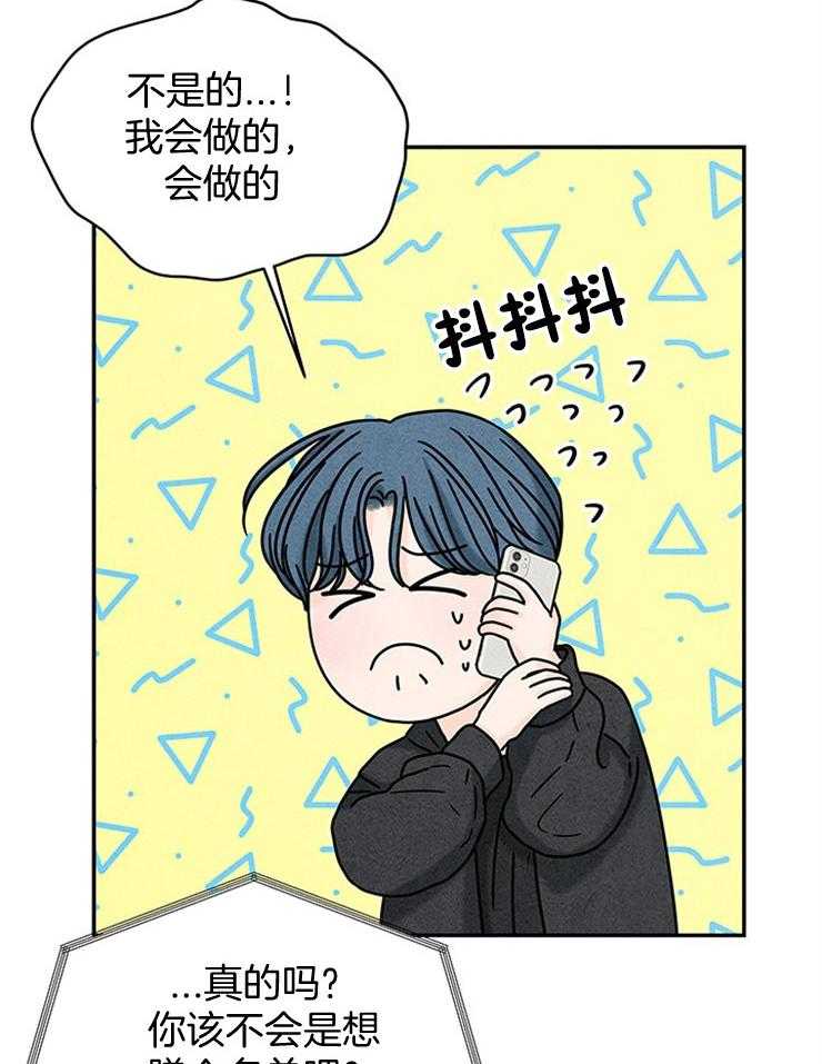 第35话_炮弹攻击27