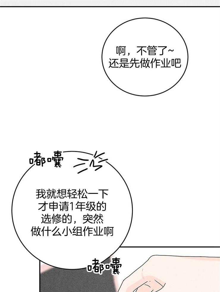 第35话_炮弹攻击3