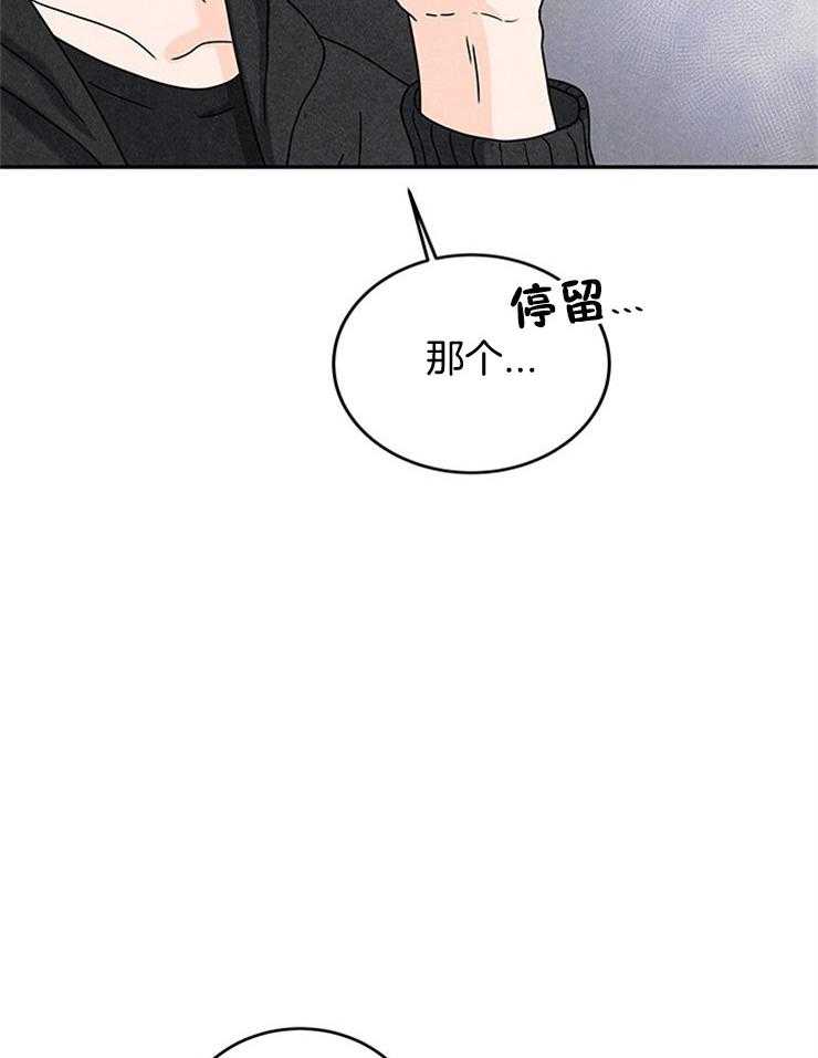 第35话_炮弹攻击30