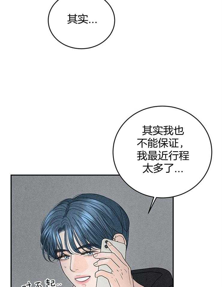 第35话_炮弹攻击31