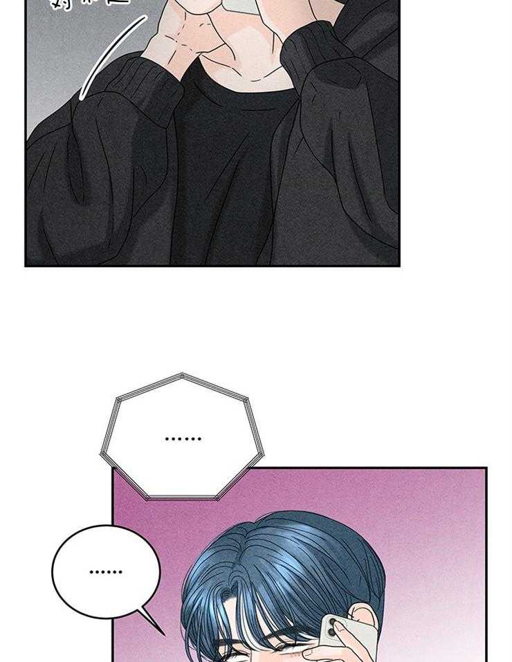 第35话_炮弹攻击32