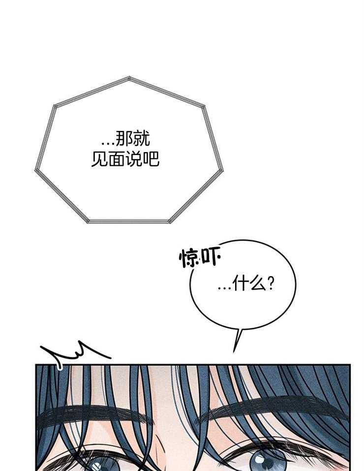 第35话_炮弹攻击34
