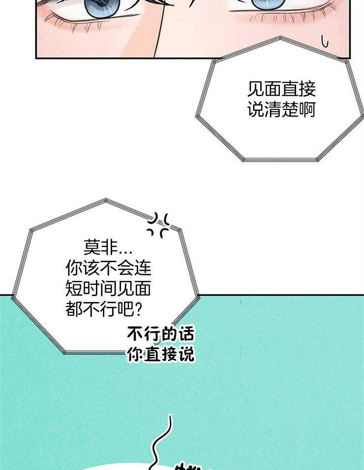 第35话_炮弹攻击35