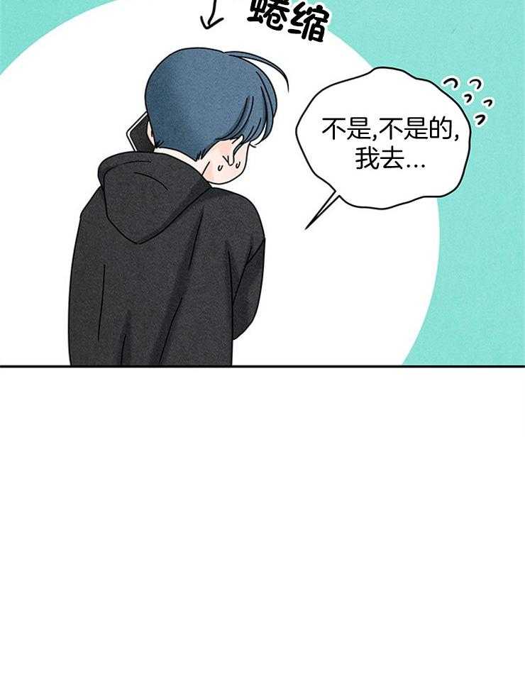 第35话_炮弹攻击36
