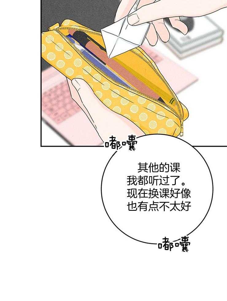 第35话_炮弹攻击4