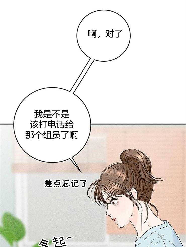 第35话_炮弹攻击5