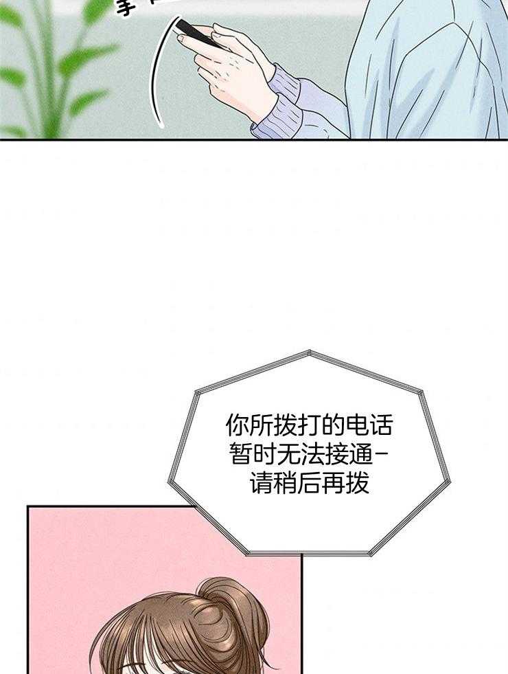 第35话_炮弹攻击6