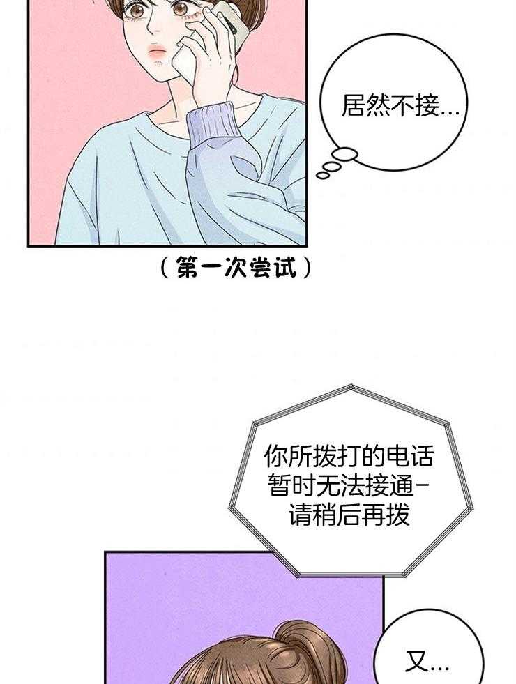 第35话_炮弹攻击7