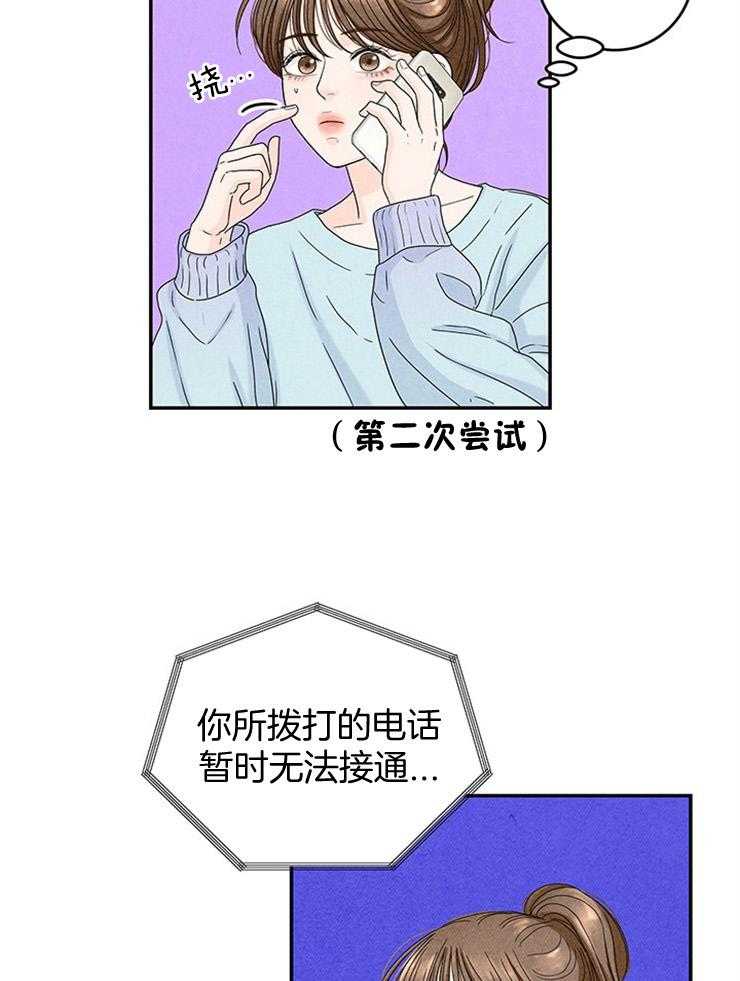第35话_炮弹攻击8
