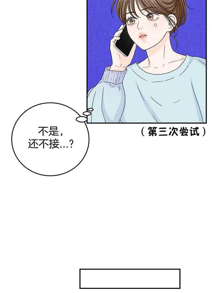 第35话_炮弹攻击9