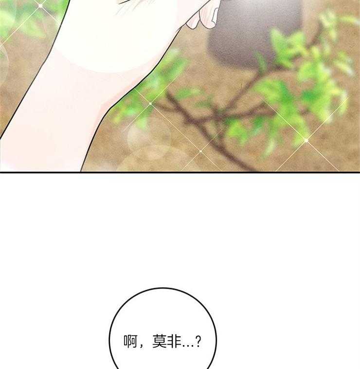 第34话_骂错人1