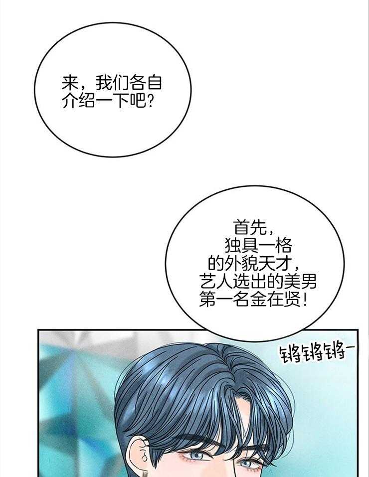 第34话_骂错人10