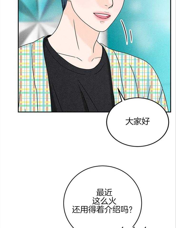 第34话_骂错人11