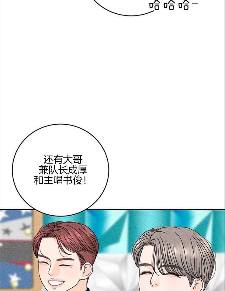 第34话_骂错人12