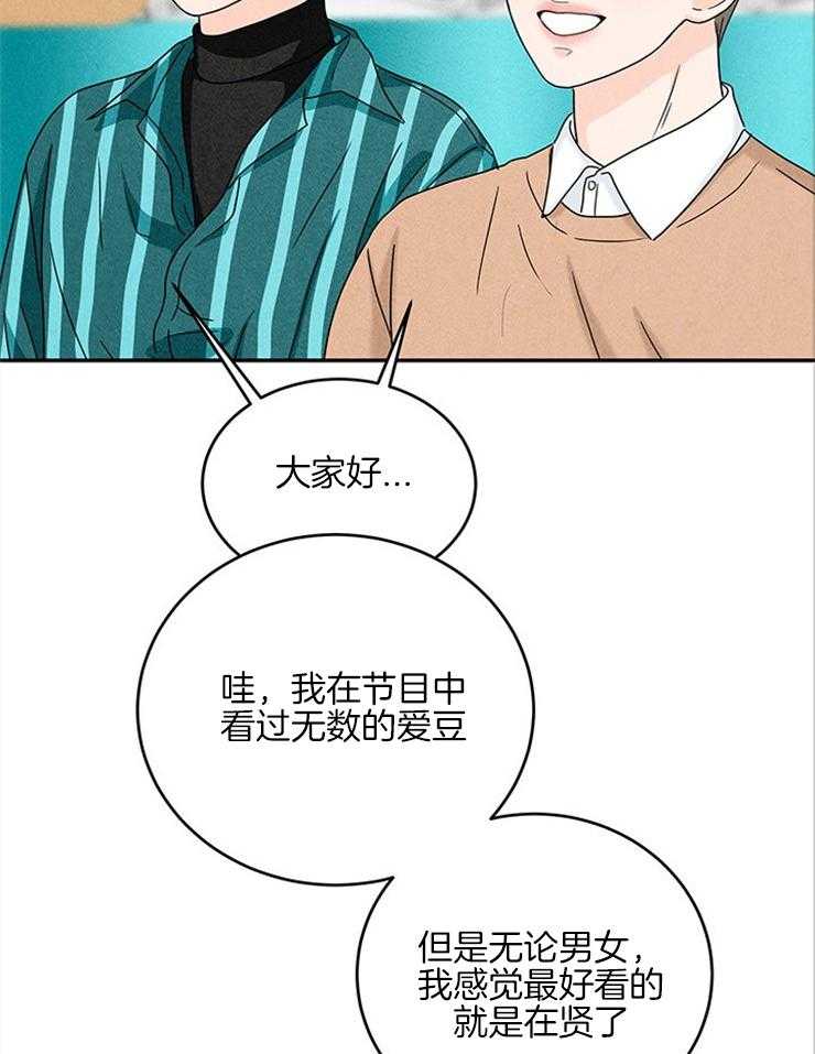第34话_骂错人13