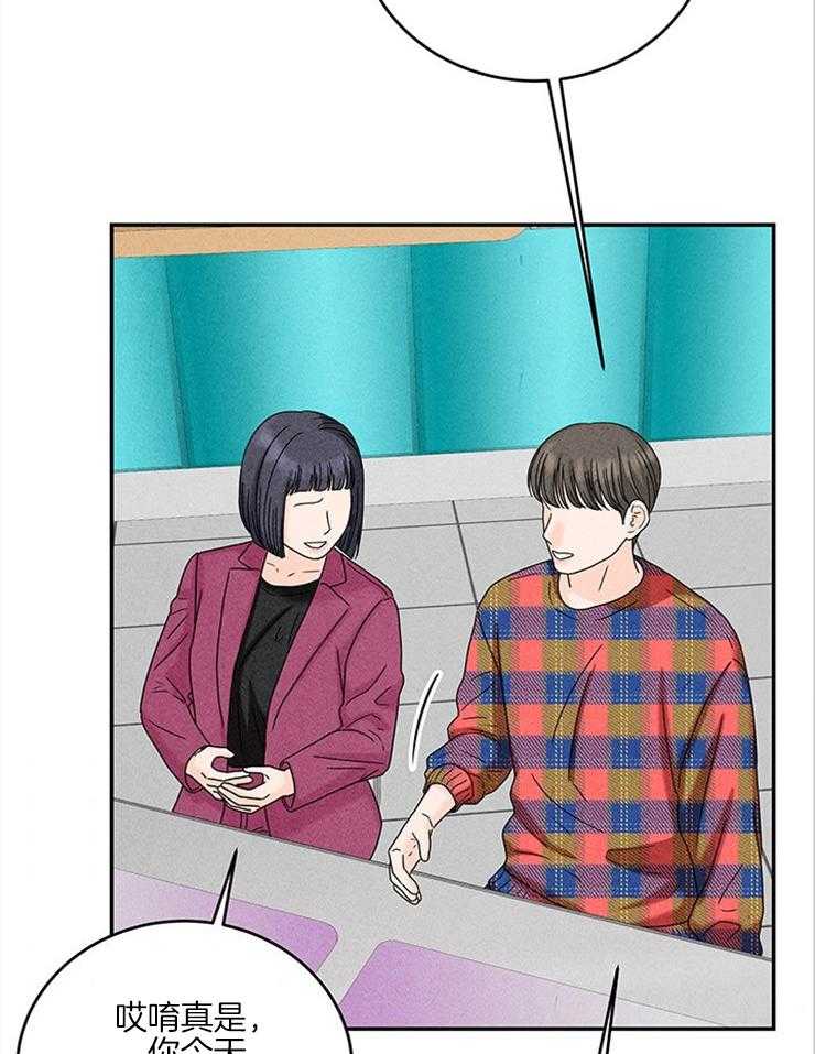 第34话_骂错人14