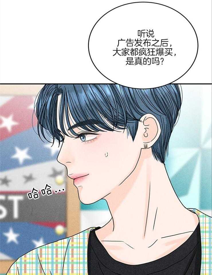 第34话_骂错人18