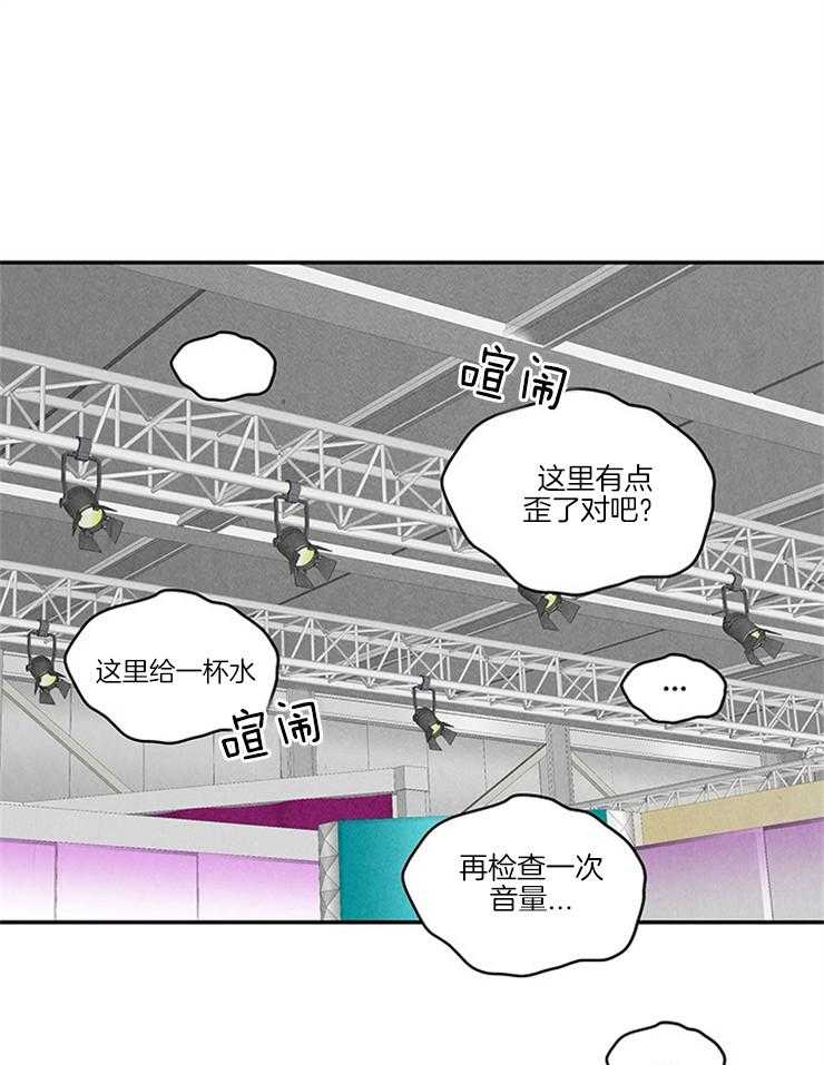 第34话_骂错人21