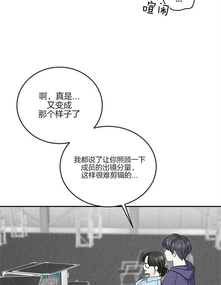 第34话_骂错人22