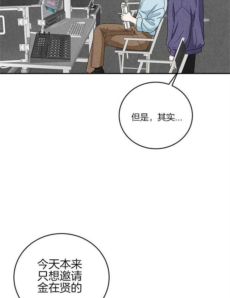 第34话_骂错人23